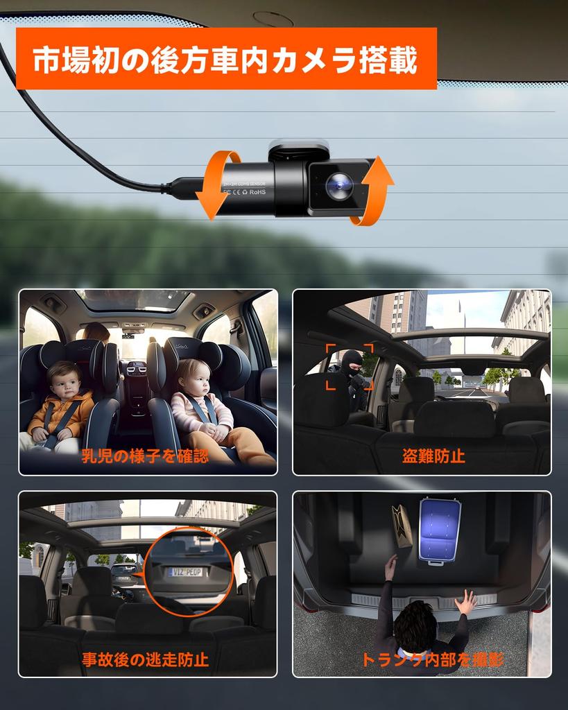 VANTRUE N5 Drive Recorder with STARVIS Sony IMX675 Night Voice Parking Compatible with 1TB Card Black 4-Camera 360-Degree Viewing, Wi-Fi, Door-Punch