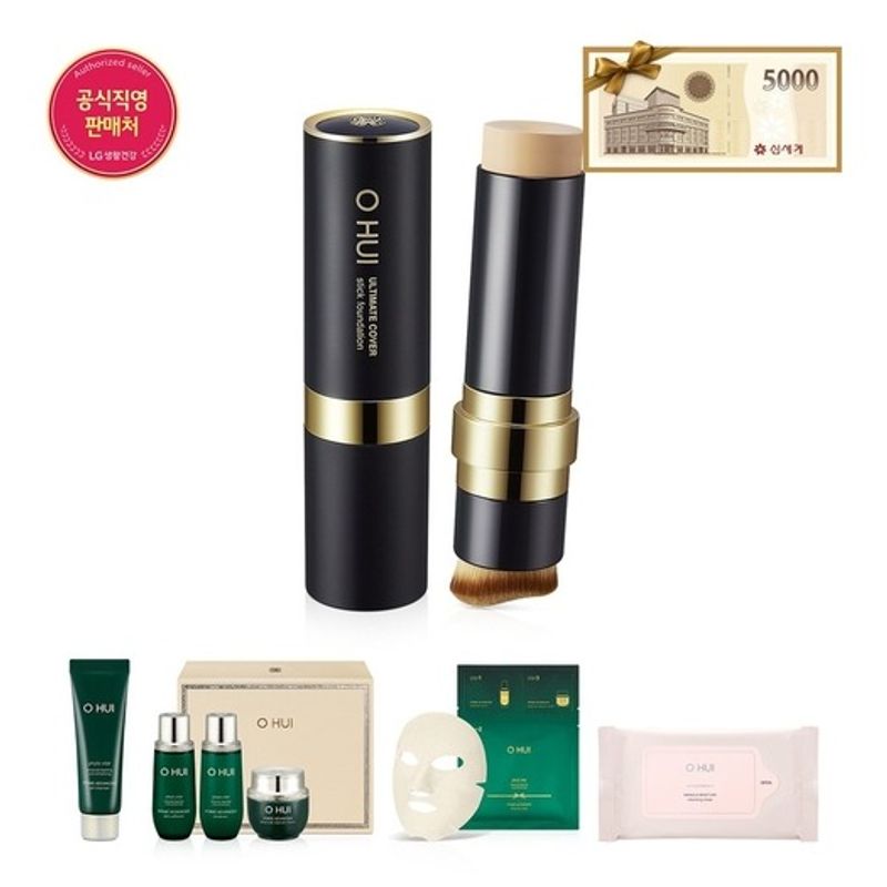 OHUI [SSG Sundaejeon] Ultimate Cover Stick Foundation No. 2 FREE
