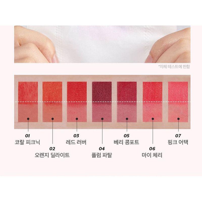 I'M MEME Color Key Ring Water Gel Tint - 7 Colors