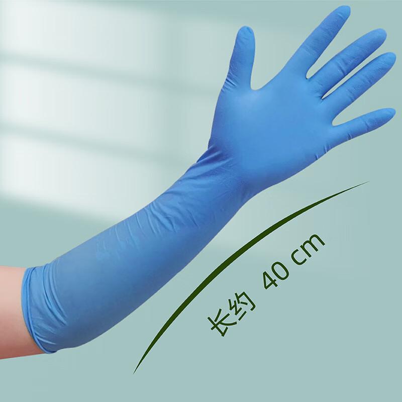 Qianxing Powder-Free Extended Nitrile Disposable Gloves