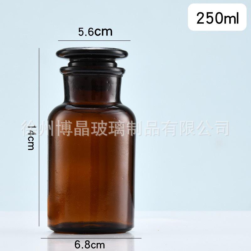 Brown Wide-Mouth 500ml Reagent Bottle with Ground-Glass Stopper