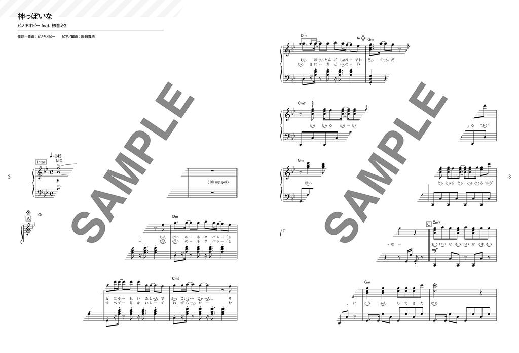 Piano Solo: I Really Want To Play It! Popular Vocaloid Playlist