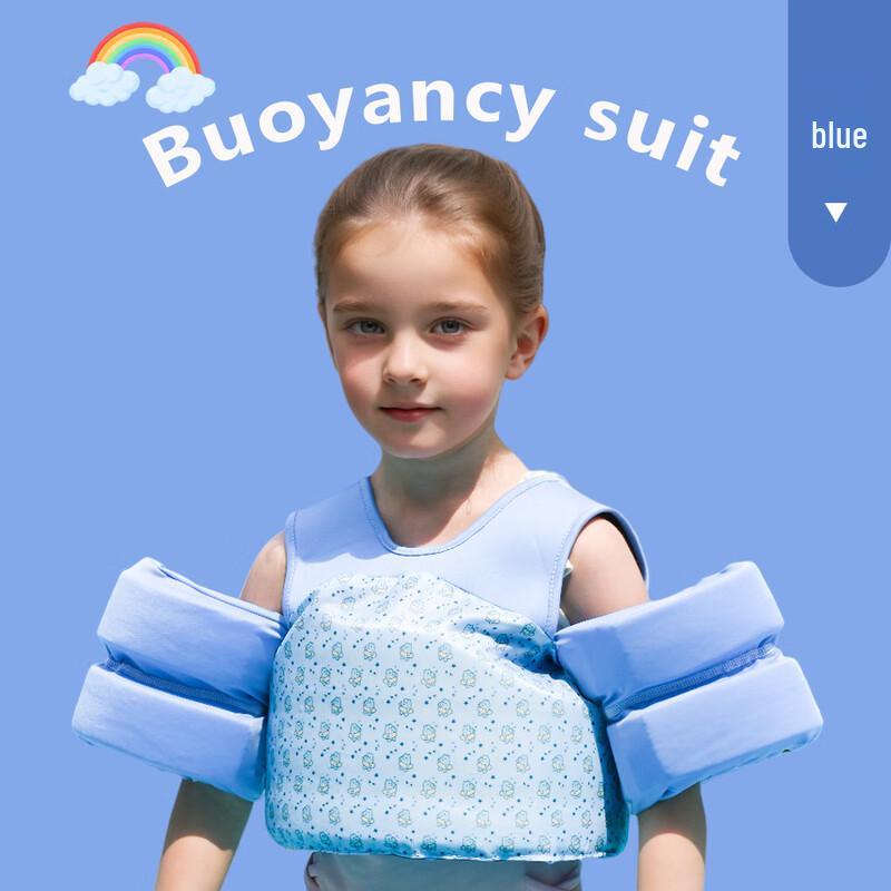 Kids Cartoon Double Arm Swim Floats