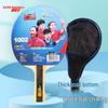 DHS H1002 1-Star Training Shakehand Table Tennis Racket