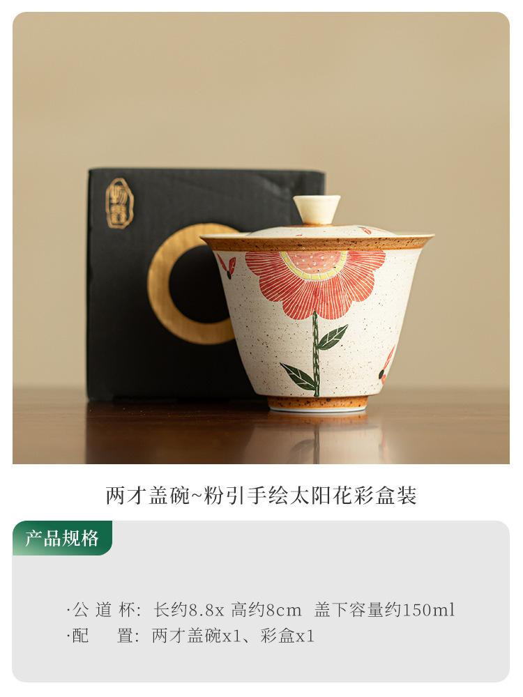

150ml Jingdezhen Powder Yin Cover Bowl Zen Hand-painted Sunflower Gaiwan Ancient Ceramic Tea Tureen Tea Making Tableware Crafts