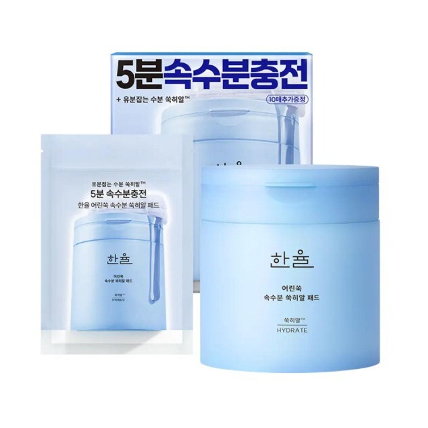 

COSRX - BHA Blackhead Power Liquid