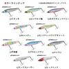 DAIWA Seabass Lure More Than Switch Hitter 85S-LI LI Red Head