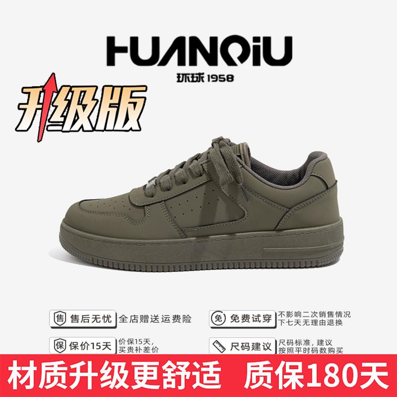 Global Breathable Trend Shoes Men's ZHQ-HY096 Men's Shoes Spring Versatile Height Increase Platform Men's Casual Board Shoes