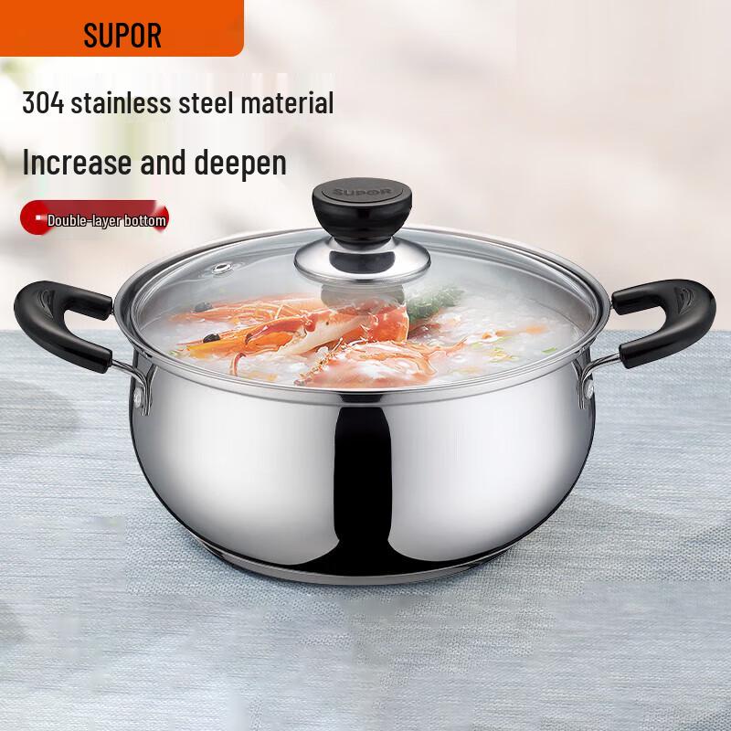 Суповарка Supor из нержавеющей стали 304, двухслойная, 20 см
