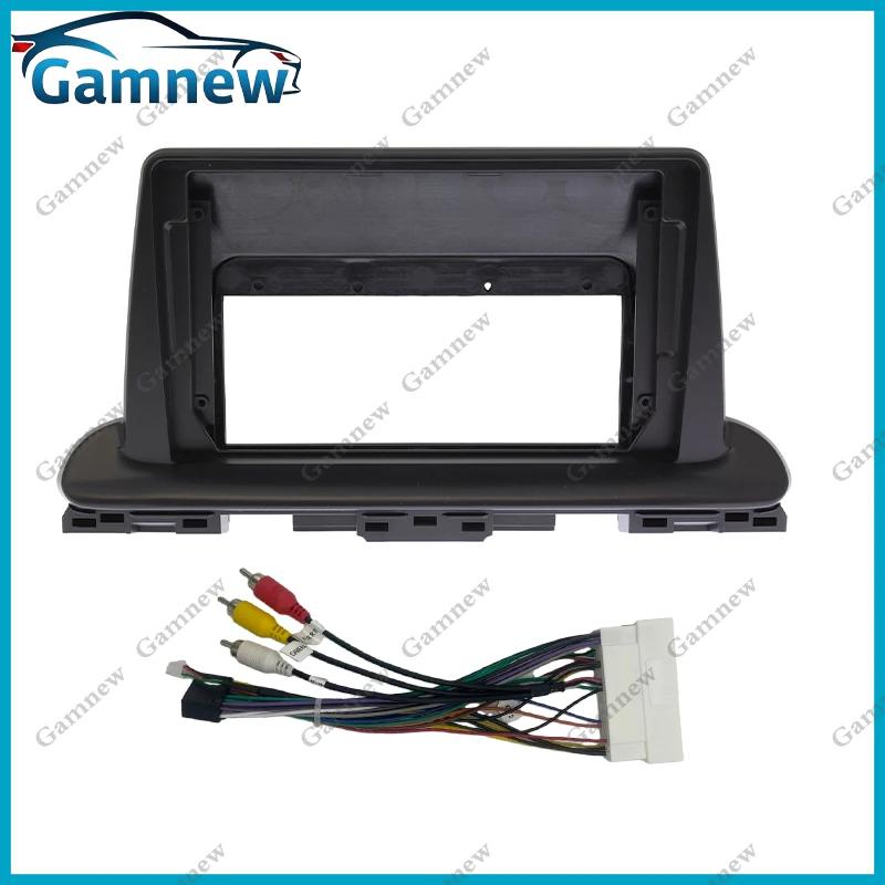 9 Inch Car Frame Cable Fascia Adapter For Kia Cerato Forte 2018-2024 Android Radio Dash Fitting Panel Kit