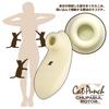 CatPunch C CHUPABUL ROTOR VANILLA WHITE
