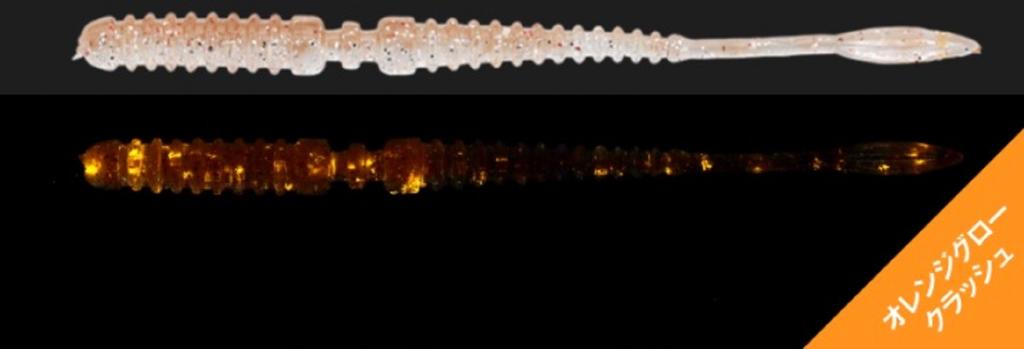 Jackall Soft Lure SW Light Game Peke Ring Tide Max 2.2 Glow Clear (6195)