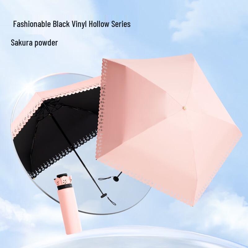 Handon Ultralight Five-Fold Sun & Rain Umbrella