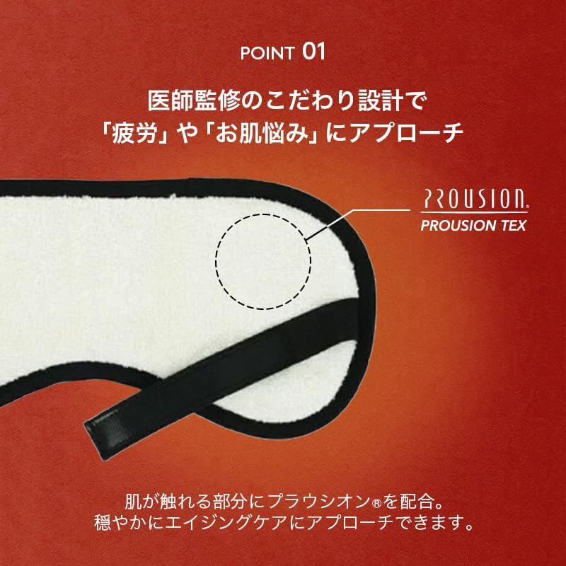RH Eye Coverage Eye Mask for Light Restful Made In Japan with Natural Proucion Cotton and Black Mask, Large, Full-Face Sleeping, Blocking, Sleep,