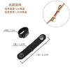 2026 Genuine Leather Strap Adjustment Buckles, Strap Shortening Clips, Fixed Fastener Accessories for Leather Handbags