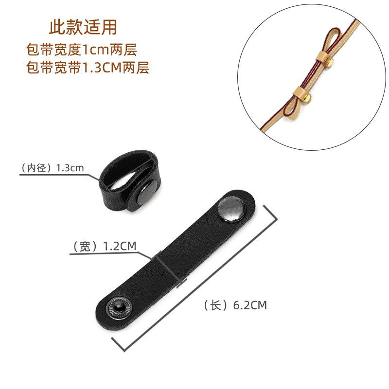 2026 Genuine Leather Strap Adjustment Buckles, Strap Shortening Clips, Fixed Fastener Accessories for Leather Handbags