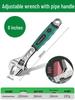 Universal Adjustable Wrench Tool Set with Large Opening - Multifunctional Pipe and Small Wrench