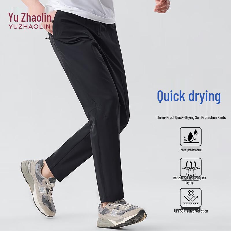YUZHAOLIN Men s Slim-Fit Cropped Quick-Dry Casual Pants 4XL