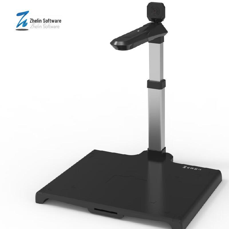Zhelin JD-F830S High-Speed Document Camera CN Plug (adapter Included)