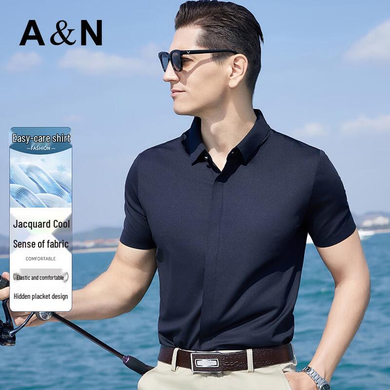 Antonio Men s Cooling & Easy Care Jacquard Short Sleeve Shirt XXL/54