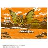 Yanoman in Jigsaw Japanese King Ghidorah Includes Piece Request Service and Jigsaw Puzzle Instructions (Yanoman) [Made Japan] 300-Piece Puzzle, Style,