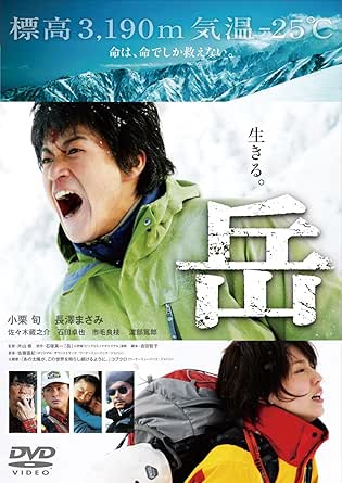 

DVD TAKETOSHI ISHII Gaku SDV21366D Japan Movies DVD Used