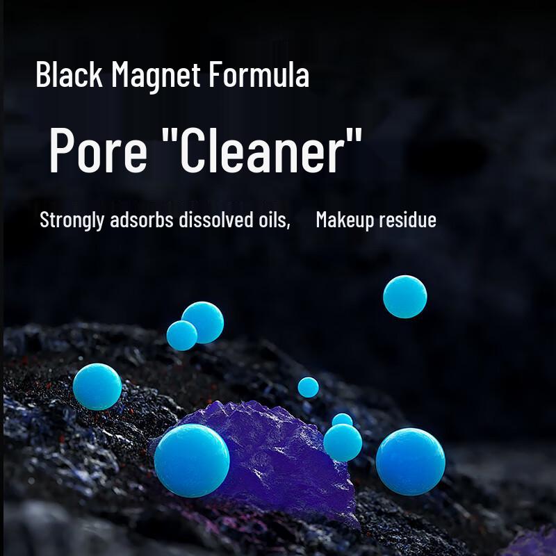 Renhe Jiangxin Bamboo Charcoal Blackhead Peel-Off Mask