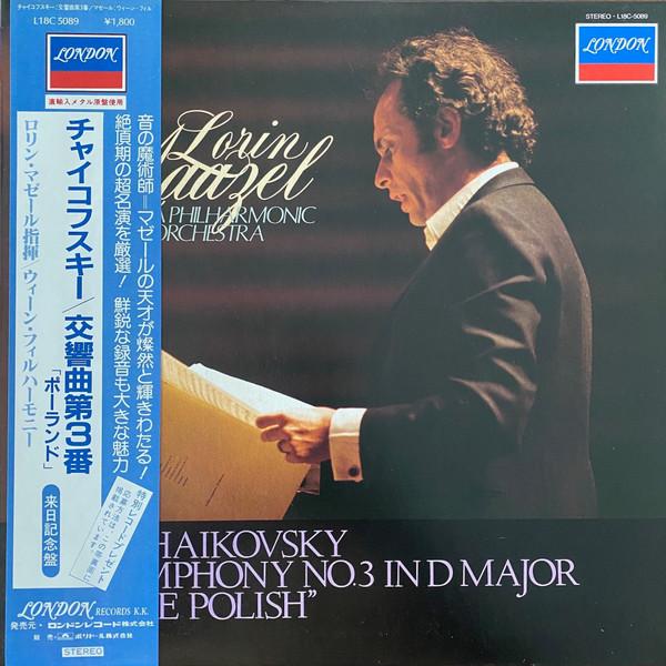 

LP Record LORIN MAAZEL WIENER PHILHARMONIKER Tchaikovsky Symphony No.3 In D Maj L18C5089 LONDON 1982 Japan Obi Classical Used