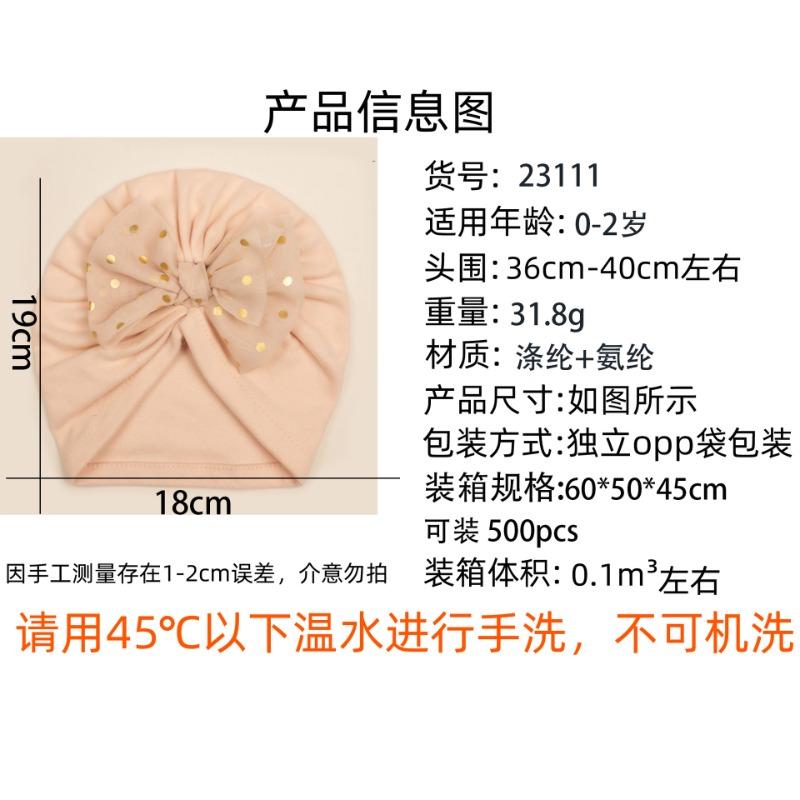 Winter Baby Bow Fleece Hair Cap, Children's Warm and Comfortable Pullover Hat, Baby Hat