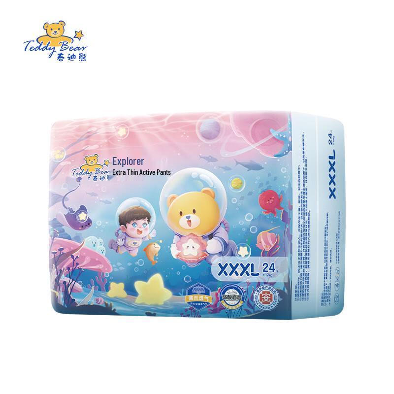 Pieluchomajtki Teddy Bear Explorer Ultra-cienkie