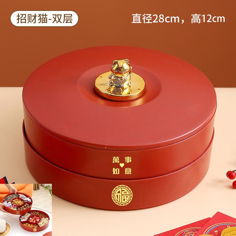 Chinese New Year Candy Box Household Living Room Sealed Dried Fruit Nut Storage Box Wedding Housewarming Festive Fruit Plate