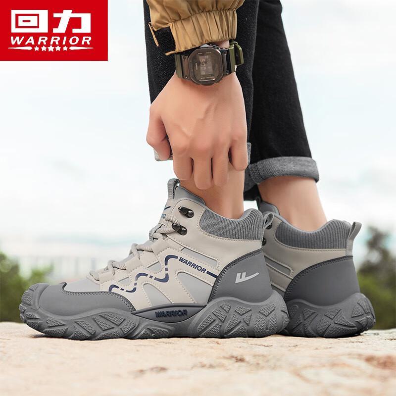 Men's High-Top Outdoor Boots