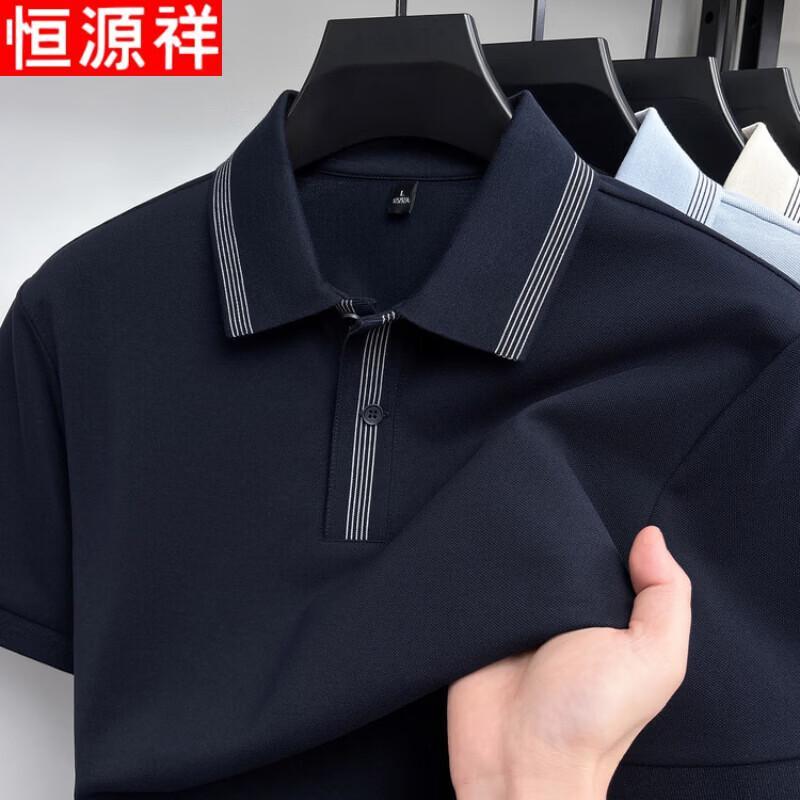 

Hengyuanxiang Men s Cool-Feel Polo Shirt M