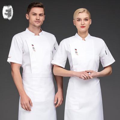 QIANYIYANG Short Sleeve Chef Uniform