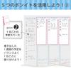 KOKUYO Campus Notebook Study Planner Weekly Ruled A5 Blue No-Y82MW-B