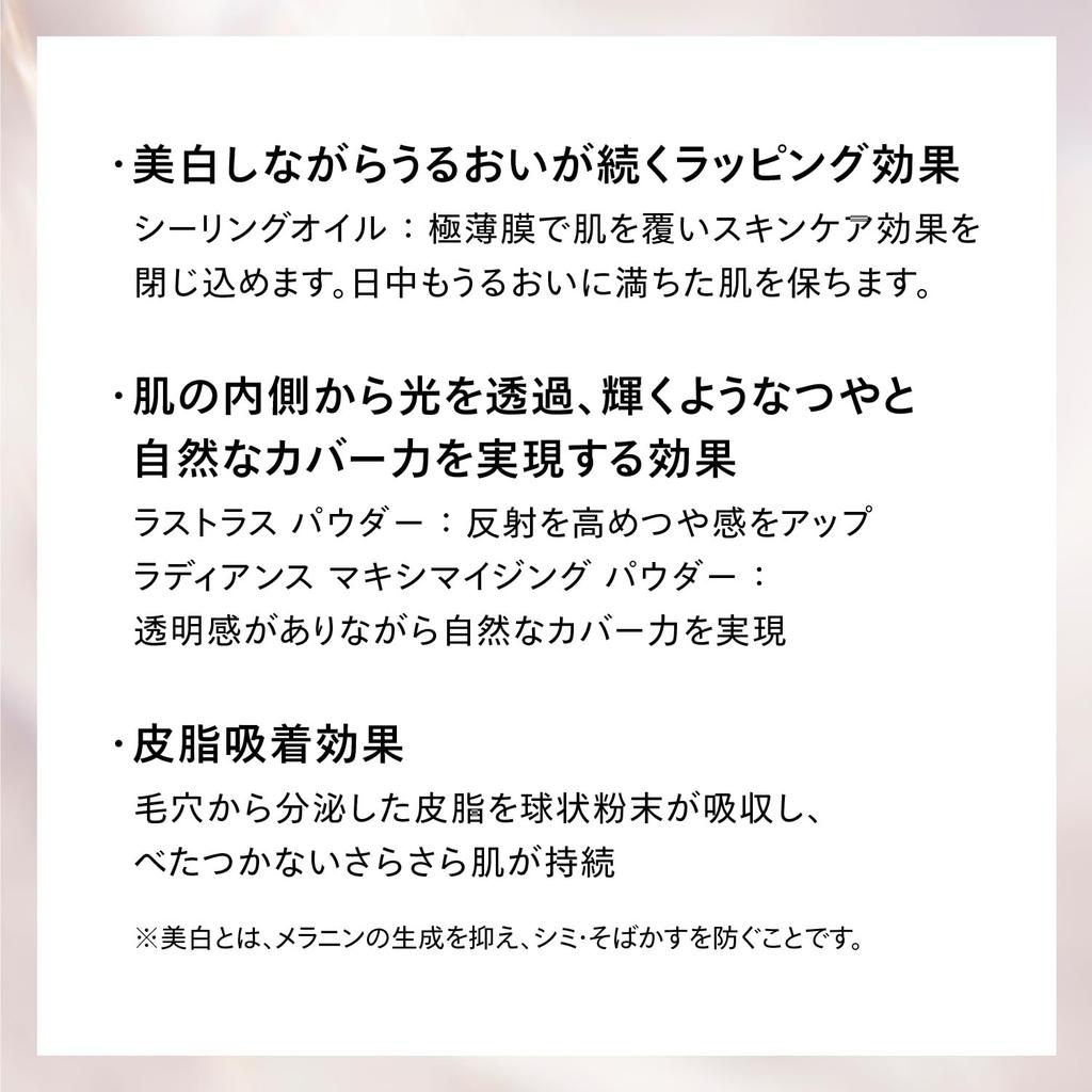 SHISEIDO Benefiance Polvere Illuminante per la Cura della Pelle 25g Polvere di Bellezza Illuminante Medicata Formula in Polvere Profumo Floreale Verde Viso Traslucido Cura della Pelle