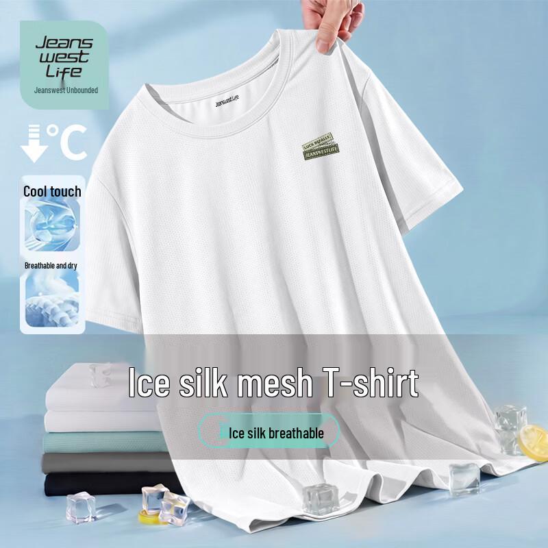Jeanswest Life Men's Ice Silk Mesh Breathable Cooling T-Shirt