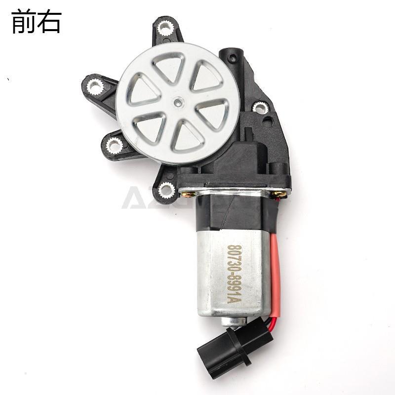Left Right for NISSAN SYLPHY TIIDA GENISS LIVINA Electric car Window lifter motor Power Glass Motor Regulator Left /Right 2pin
