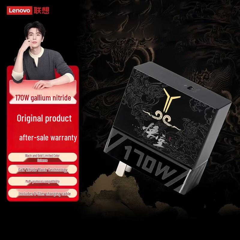 

Lenovo Legion GaN Fast Charging Adapters