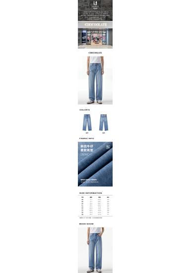 CHOCOOLATEi.t American Retro Ripped Loose Straight Leg Unisex Jeans