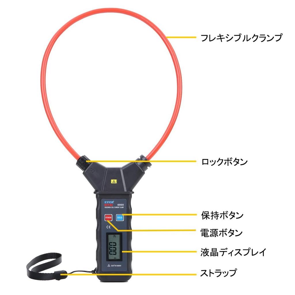 EITAI 6900 Flexible Clamp Meter AC 0.00A~9999A - Direct from Manufacturer - Clamp Meter, Clamp Tester, Ammeter, Leakage Current Meter, Multifunctional