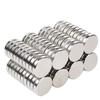 Round N35 Neodymium Iron Boron Magnet - Strong Magnetic Snap Sheet