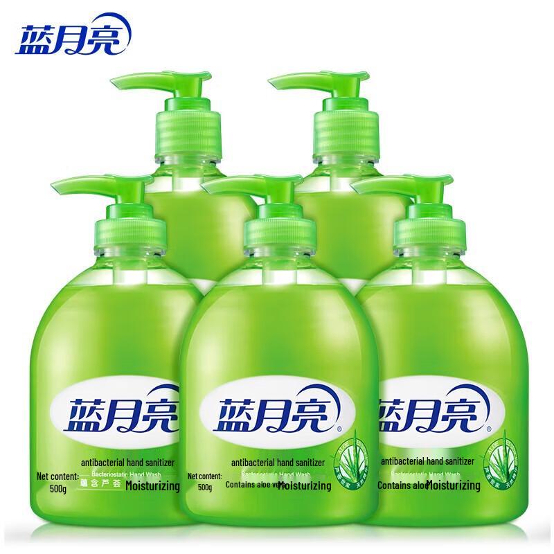 

Blue Moon Aloe Antibacterial Hand Soap