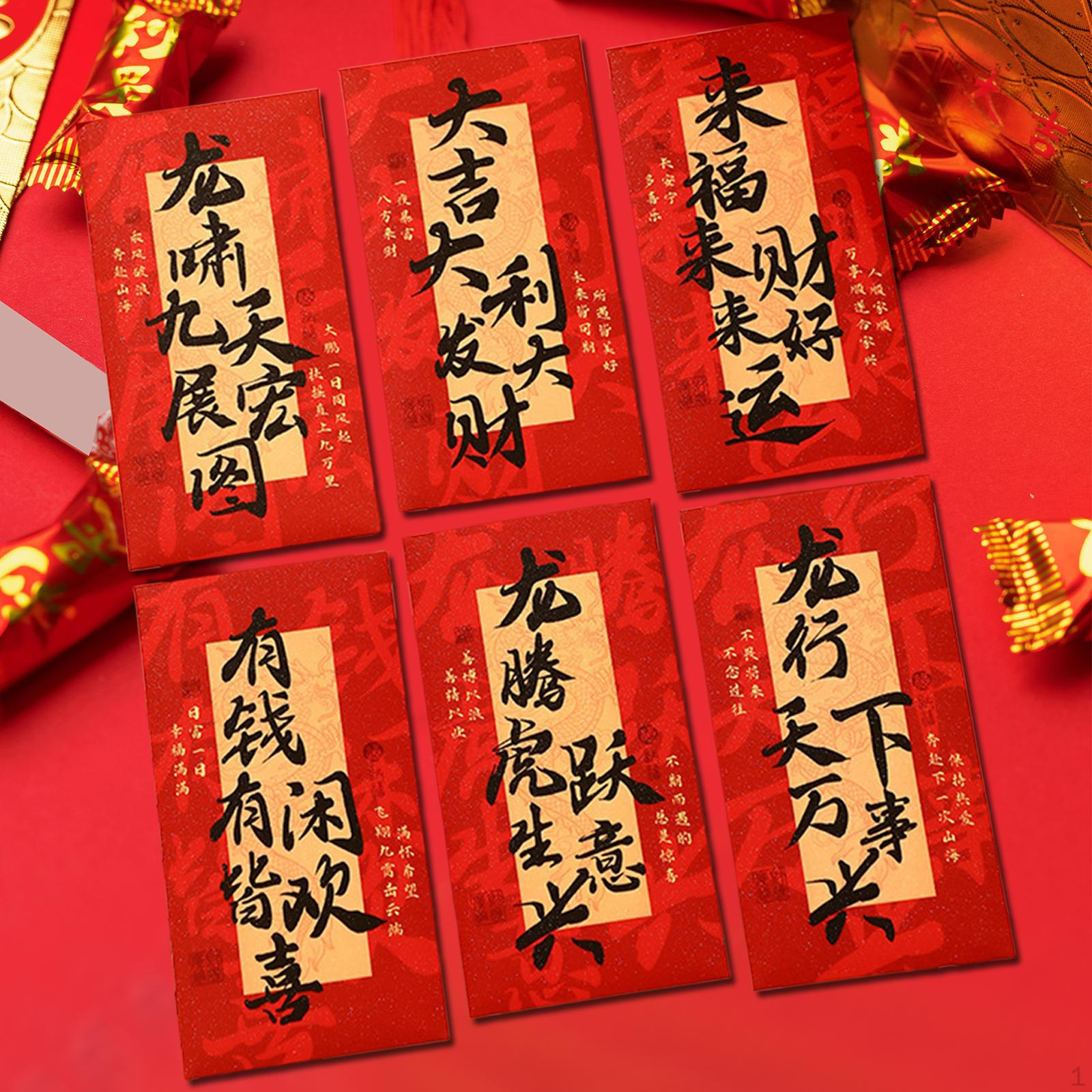 

6 красных конвертов для китайского года, пакеты, подарки Хунбао, пожелания дракона, весна Style B