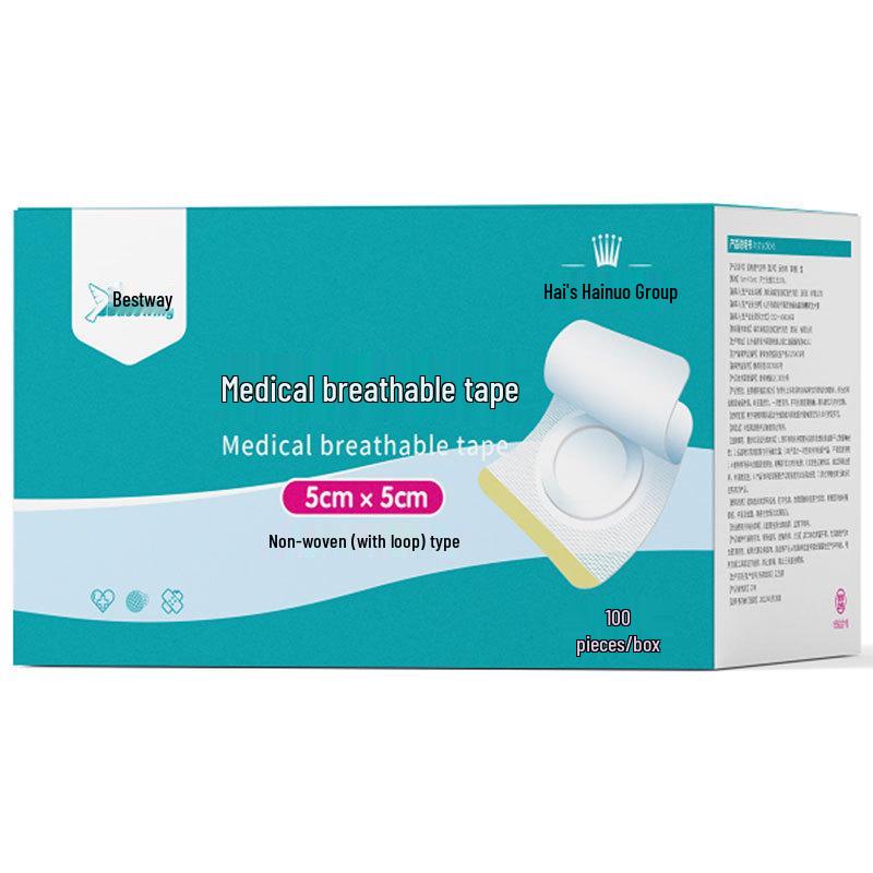Breathable Medical Tape with Loop 10 pieces/bag, 10 bags/box