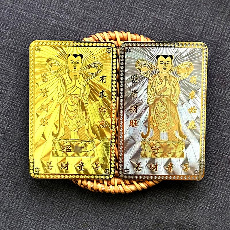 Shancai Child Nanhai Guanyin Feng Shui Blessing Card Ensuring Safety Amulet