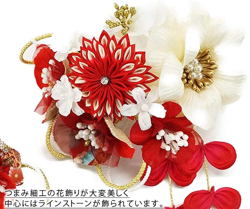 Hair Ornament Set Red and White Flower Kanzashi Chirimen Comb Style for Furisode and Hakama Two-Piece (kk-352) Tsumami-zaiku Kimono, Coming-of-Age