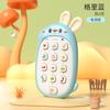 Children'S Mobile Phone Toys Baby Can Gnaw Puzzle Early Education Baby Multifunctional Music Phone Boys And Girls