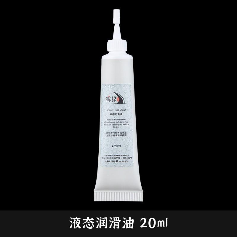 Fishing Reel Lubricant Grease Oil Kit 20ml Gear Bearing Maintenance Spinning Reels