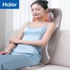 Haier Multifunctional Full Body Massage Cushion CN plug (adapter included)